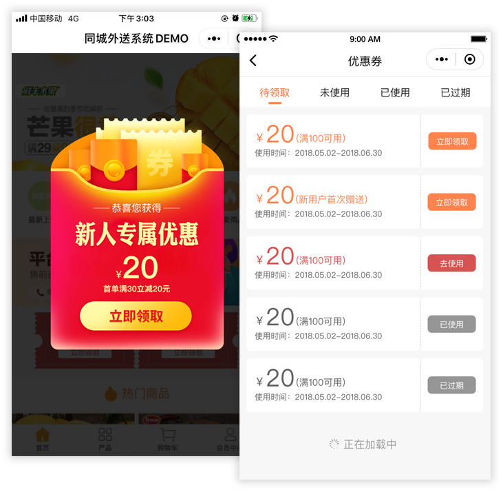 &#24320;&#20113;&#25163;&#26426;