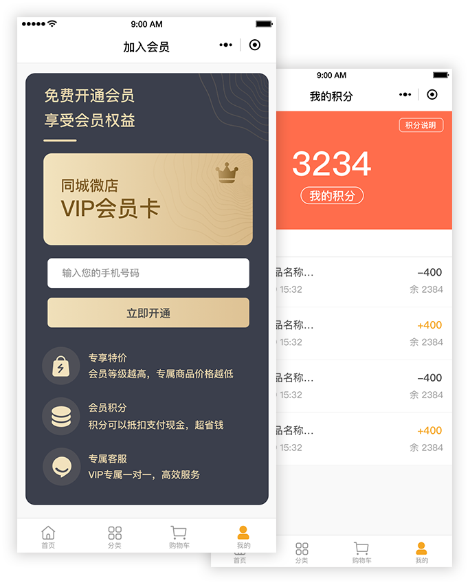 &#24320;&#20113;&#25163;&#26426;