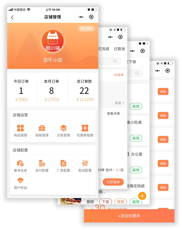&#24320;&#20113;&#25163;&#26426;