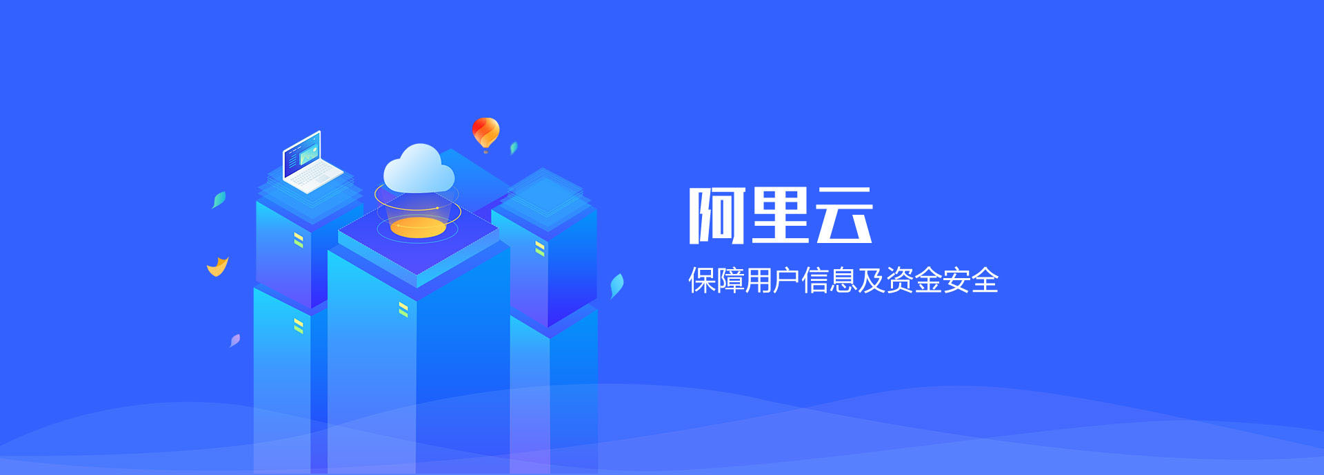 &#24320;&#20113;&#25163;&#26426;